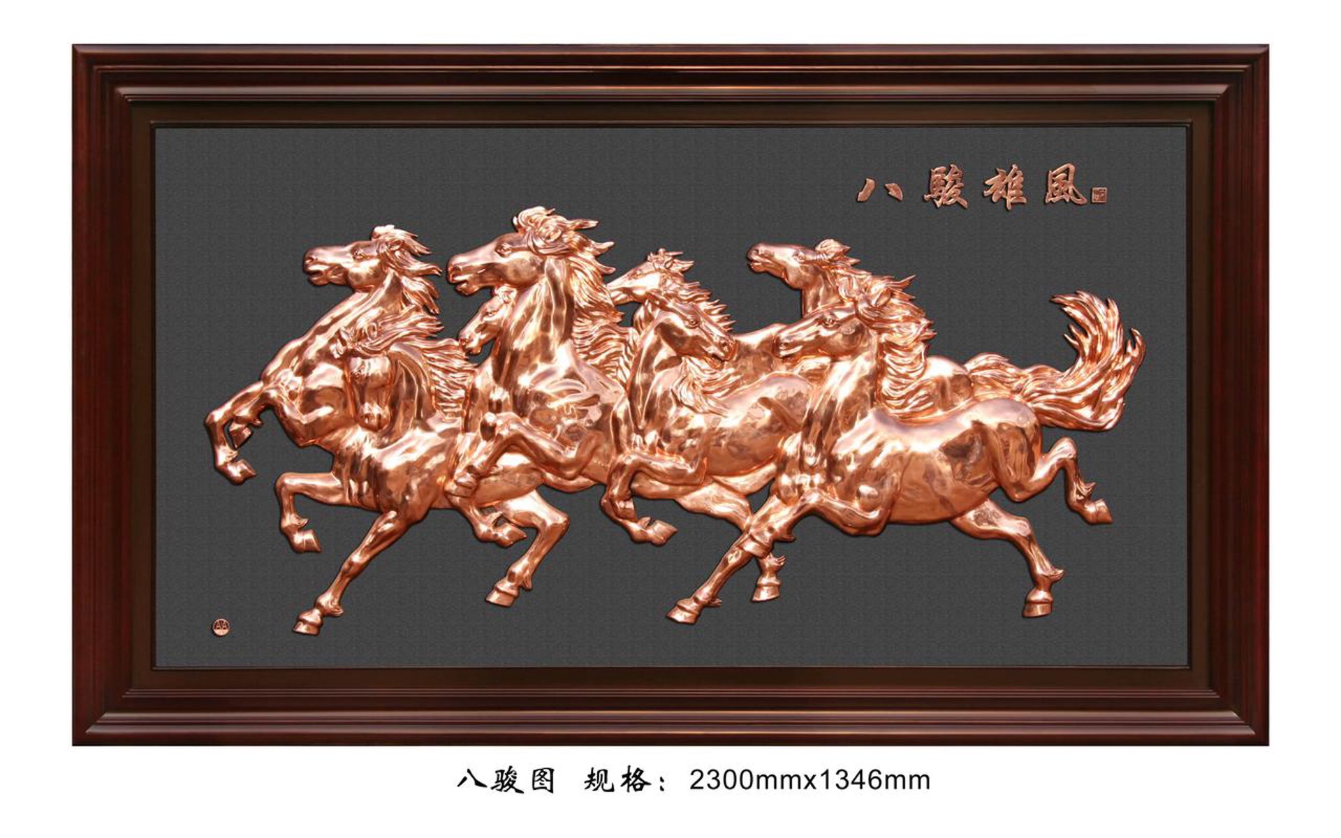 张元庆装饰材料