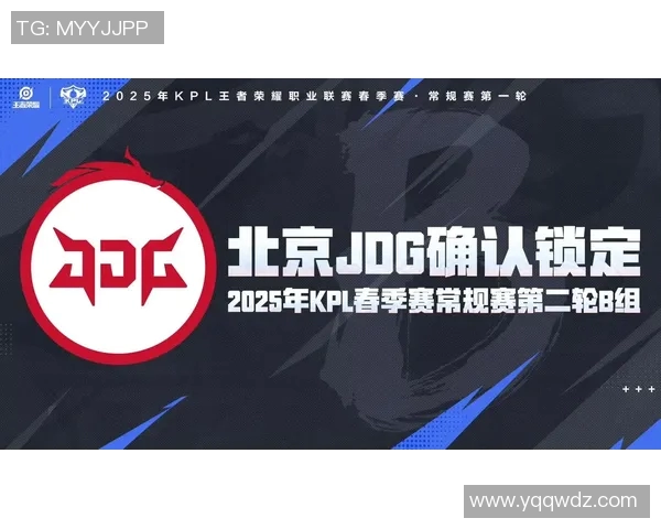 电竞新闻S15LOL比分王者荣耀战术解析聚焦JDG快攻体系的优势与应用