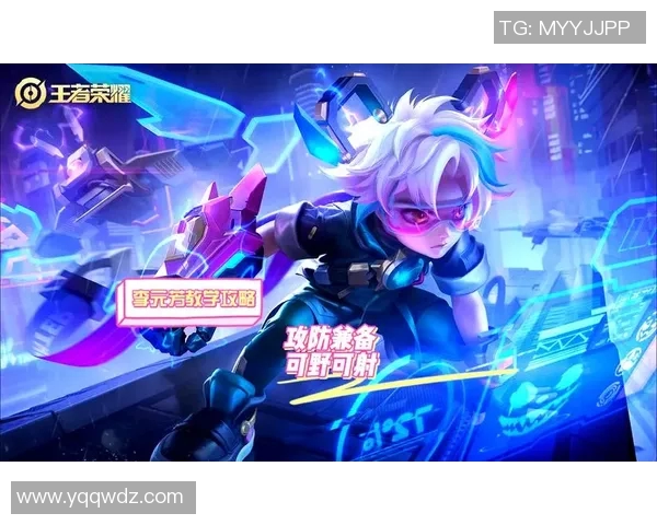 电竞新闻从零基础到高手之路王者荣耀全面技术攻略与实战技巧分享