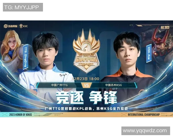 2026电竞新闻BLG在世界冠军杯中的耐力表现分析与点评